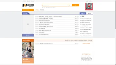 SAP零基础培训教程|学ABAP开发|学SAP系统配置 - SAP顾问圈