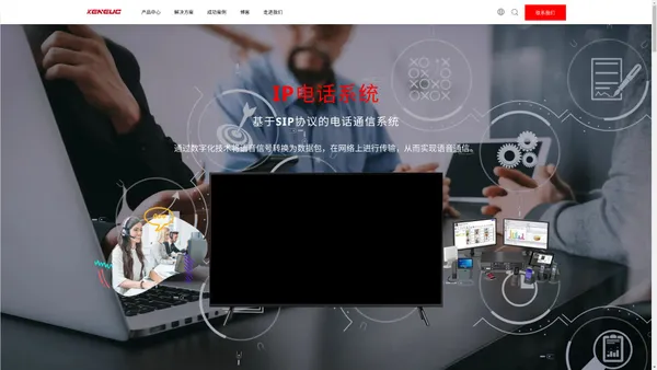 IP电话_SIP网络电话机_视频可视电话_无线WIFI电话机-世讯电科