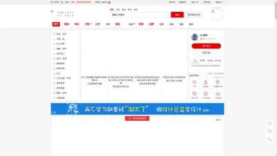 58商务网 - 免费发布信息网站平台_免费信息发布的网站