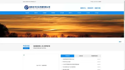 湖南吉书文化传播有限公司 - Powered by DouPHP