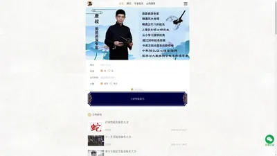 名顺起名网-专业为宝宝起名取名，打造个性化名字打分平台