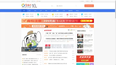 楚雄网 - 生活在楚雄，爱上楚雄网！楚雄城市生活门户 www.chuxiong.com    