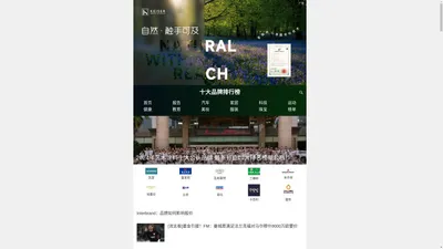 十大品牌排行榜丨中涂品牌网