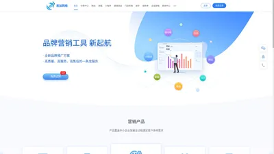 易加云|嘉兴网络公司|桐乡微信小程序开发|海宁微信小程序开发|嘉兴网站建设|嘉兴微信小程序开发|嘉兴