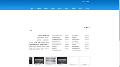 耐高温线槽_低烟无卤线槽_阻燃缠绕管_编织网管_线号管_电脑线号机|常州侨光电工器材有限公司官方网站|首页