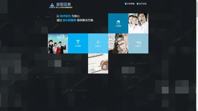 网站开发|网页设计|LOGO制作|广告设计|空间租用|域名注册|网站优化|网络推广...南京众诚鹏企网络科技有限公司，致力于中国企业网站建设！