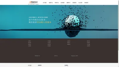 上海泰坦通信工程有限公司