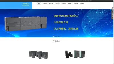 合肥乔伊丝自动化科技有限公司(官网)-PLC|触摸屏|工业控制|变频器_合肥乔伊丝自动化科技公司