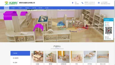 乐幼园家具 - 幼儿园桌椅,幼儿园家具,幼儿园床,幼儿园收纳柜