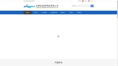 艾信睿电源|四川成都开关电源公司|广州深圳开关电源公司|上海开关电源公司|成都直流充电桩公司|成都深圳工业电源|LED电源|通信电源|医疗电源|安防电源|消防电源|广电电源|激光电源|射频电源|微波电源|充电器|电力电源|储能电源|模块电源|-成都艾信睿科技有限公司