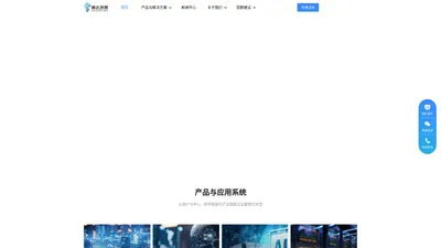 合肥善达信息科技有限公司_场景化AI解决方案专家（智慧金融、智慧政务、智慧园区和企业数字化）