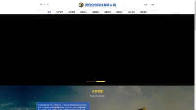 河南泥巴众创科技有限公司_国内领先的影视制作培训基地