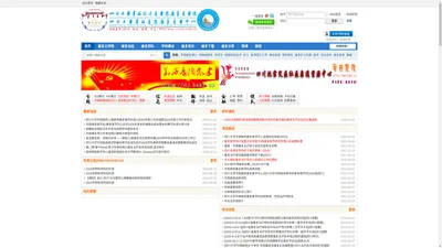 四川大学华西医院康复医学中心 -  Powered by Discuz!