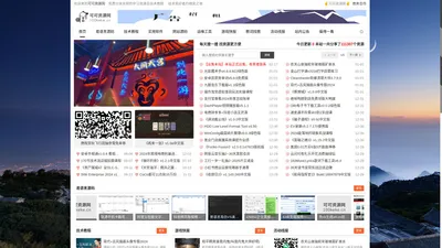 可可资源网-技术教程_资源分享_绿色软件下载站