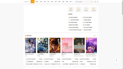 6080电影大全_最新电影电视剧_免费电影在线观看