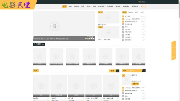 和县屏摆科技有限公司