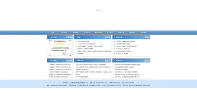 连云港市新浦区泰德教育培训中心