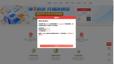 掌上乾坤-杠杆炒股-杠杆配资网-实盘配资平台APP