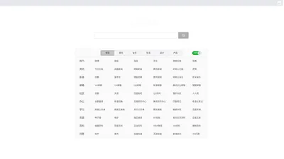 155导航-主页从未如此惊艳