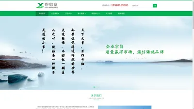 洁净车间不锈钢辅助设备供应商-深圳市誉恒鑫制药设备有限公司