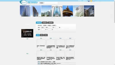 LaLa房屋不動產資訊站 - 賣屋, 買屋, 租屋, 不動產資訊論壇