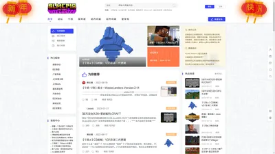 Minecraft(我的世界)小黑论坛——我的世界基岩版，我的世界资源网，我的世界玩家论坛，我的世界手机版、基岩版论坛  