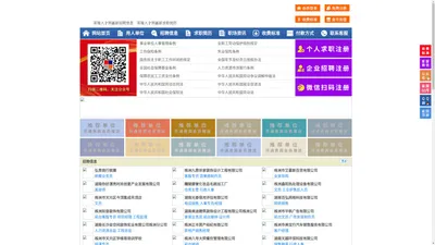 茶陵人才网-茶陵招聘网-茶陵人才市场