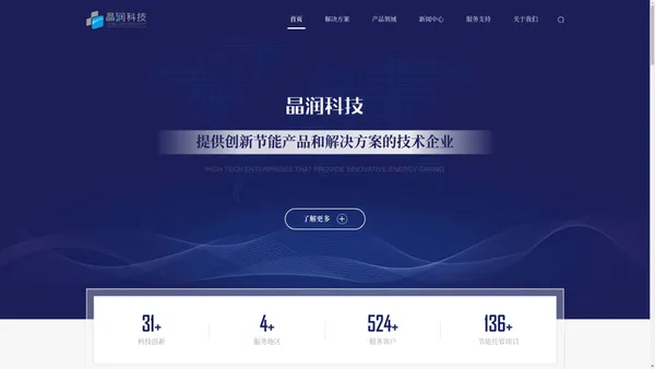 晶润创新（北京）科技有限责任公司-晶润创新（北京）科技有限责任公司