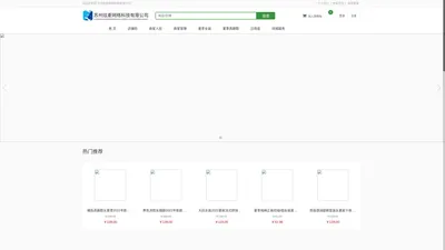 苏州炫麦网络科技有限公司