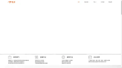 泰策科技-领先的通信网络·智慧应急·工业互联网行业解决方案提供商