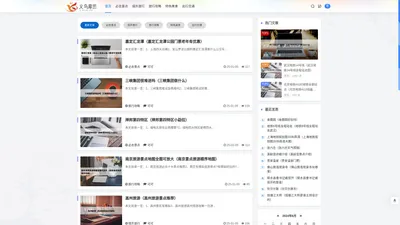 义乌市扉迅电子商务商行
 - 