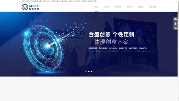 音乐视频贺卡_发光声控模块_创意电子触摸机芯-东莞市合盛创意科技有限公司