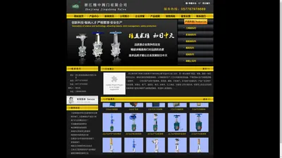 刀型闸阀|浆液阀|电动刀闸阀|气动刀闸阀|电动浆液阀-浙江精中阀门有限公司