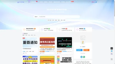 小鸡网赚 | 分享最新创业方法网络赚钱资讯项目资源的博客