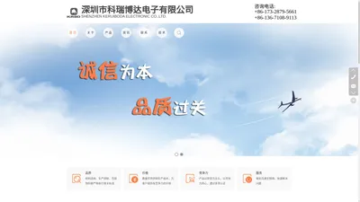 EMI滤波器;深圳市科瑞博达电子有限公司