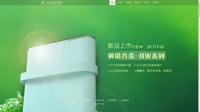 暖气片什么牌子好_推荐铜铝复合散热器十大品牌_兰叶生态散热器