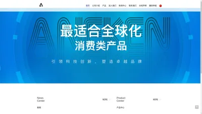 易师傅，易师傅科技创新有限公司