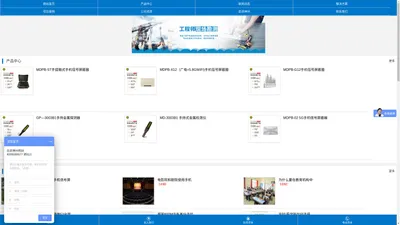 手机信号屏蔽器|wifi信号屏蔽器|手机信号屏蔽器价格-北京神州明达