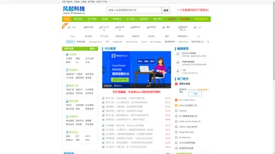 牛牛下载 - 一个无捆绑的绿色、纯净、免费软件下载网站