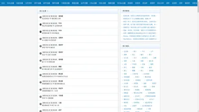 a直播-A直播nba总决赛预测|A直播nba季后赛预测|345湖人nba直播