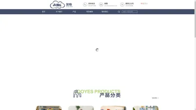 JOOYES加怡，儿童家具，幼儿园家具，托育家具，幼儿园设计