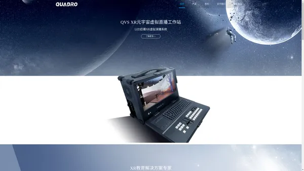 北京科卓---XR元宇宙+VR/AR教育解决方案专家