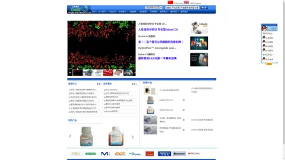 上海迪奥生物科技有限公司 