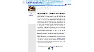 
青岛翻译公司,13864899810-青岛欧美之音翻译公司，青岛西海岸翻译公司，青岛开发区翻译公司，黄岛翻译公司，青岛翻译服务公司，青岛西海岸新区翻译公司，青岛车管所备案翻译公司