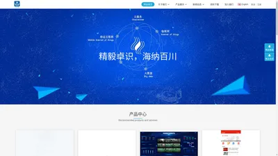 福州卓海信息技术有限公司 - 网站关键词