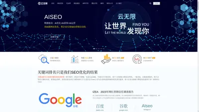 北京seo公司_关键词优化_网站优化_北京网站建设公司_SEO公司