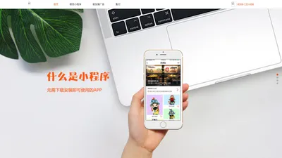 集梦传媒-首页 -- DreaMedia --