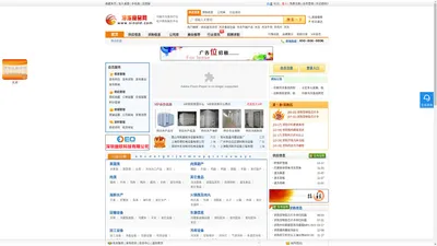 
冷冻食品产业网|速冻食品产业网