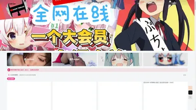 ASMR播客网-ASMRBO.COM