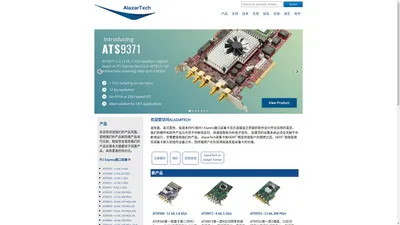 AlazarTech PCI\PCIe高速数据采集卡|数据采集卡|采集卡|FPGA高速数据采集系统|数据采集系统|AD卡